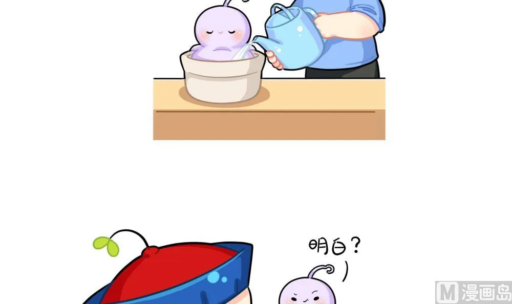 小姜丝做梦 第3页