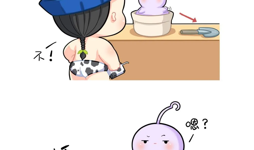 小姜丝做梦 第4页