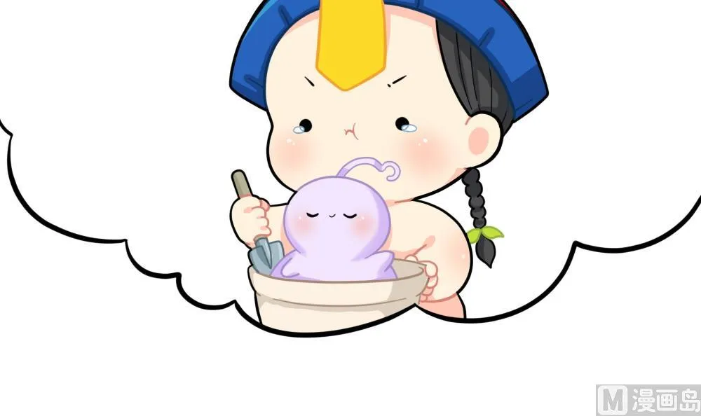 小姜丝做梦 第6页