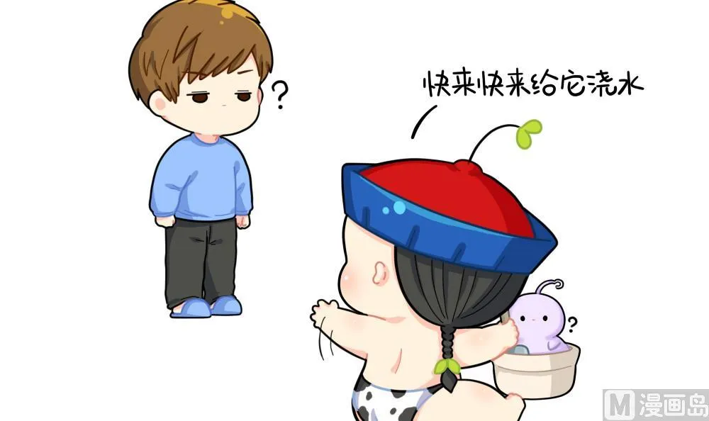 小姜丝做梦 第9页