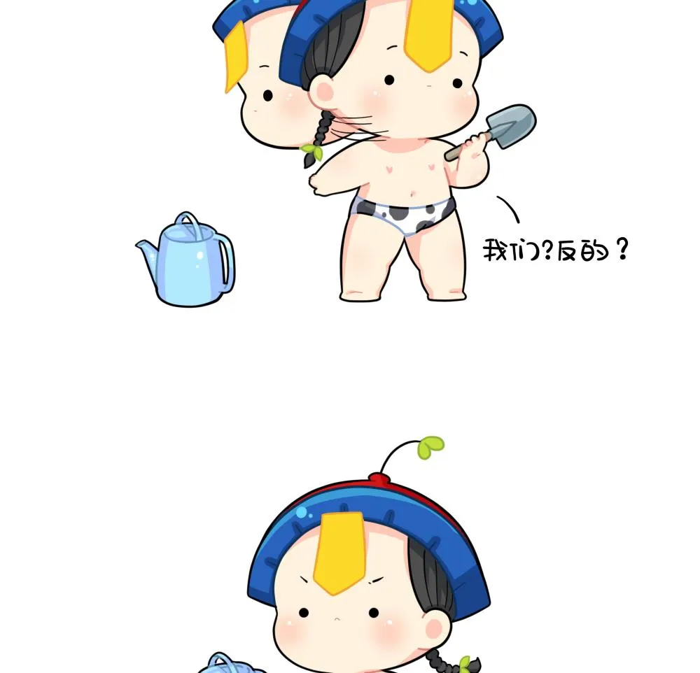 小姜丝做梦 第14页