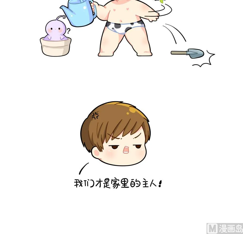 小姜丝做梦 第15页