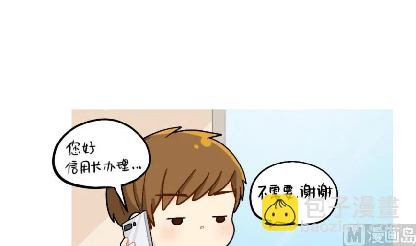 电话 第6页