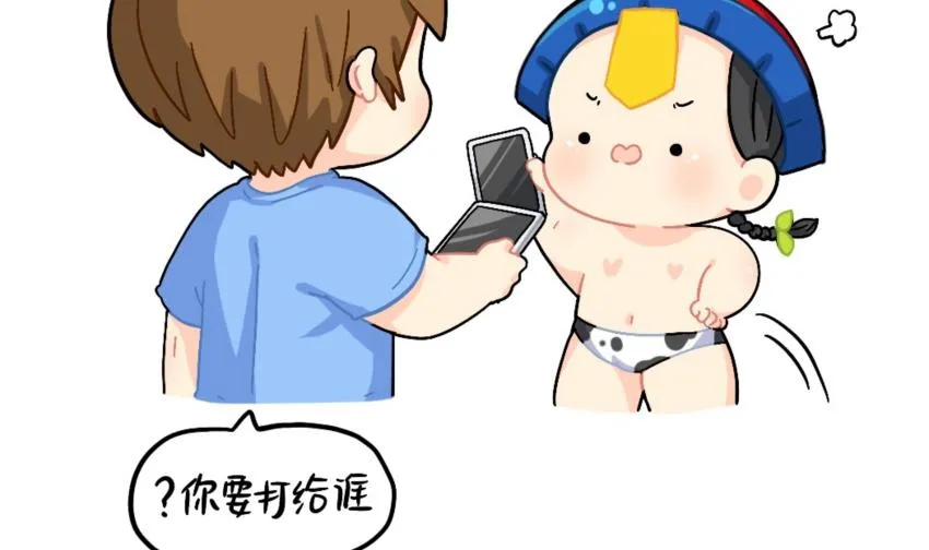 电话 第10页
