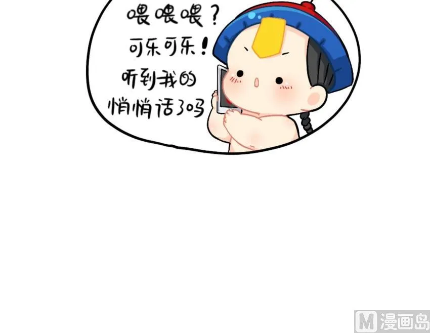 电话 第18页