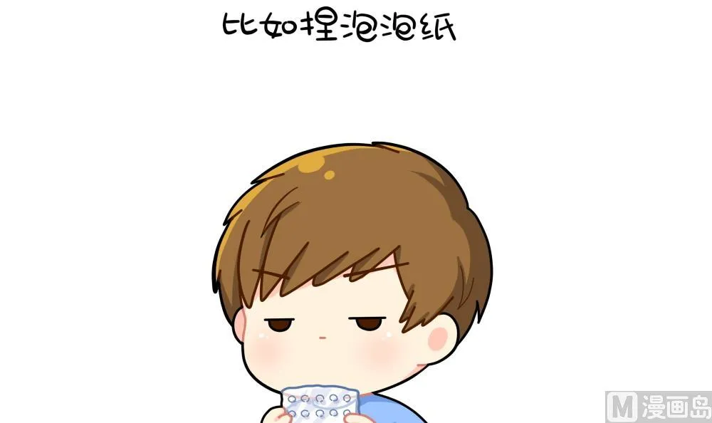 解压方式 第3页