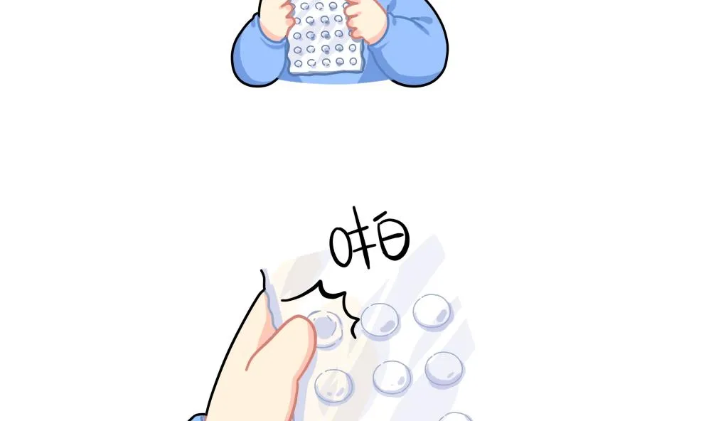 解压方式 第4页