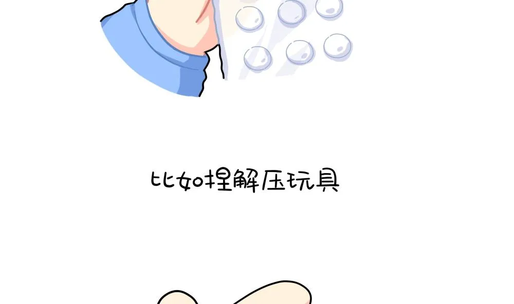 解压方式 第5页