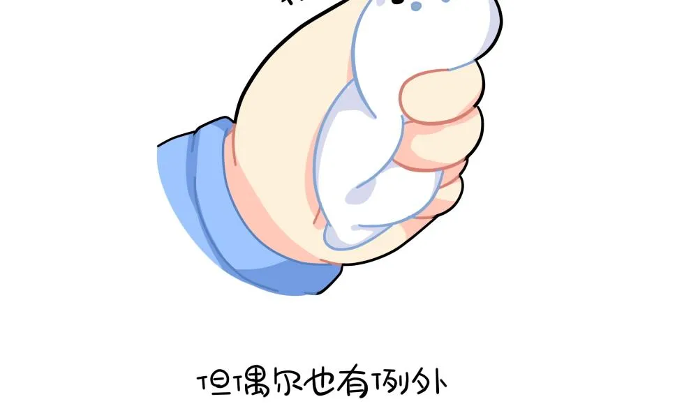 解压方式 第7页