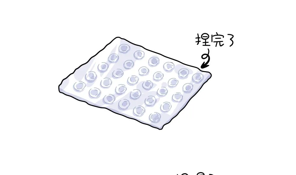 解压方式 第8页