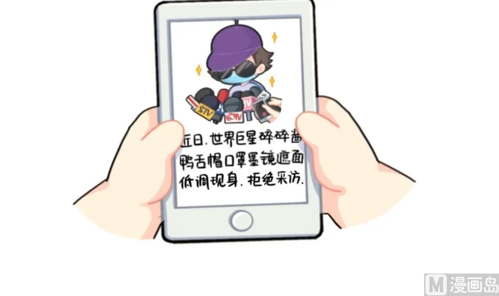 明星 第3页