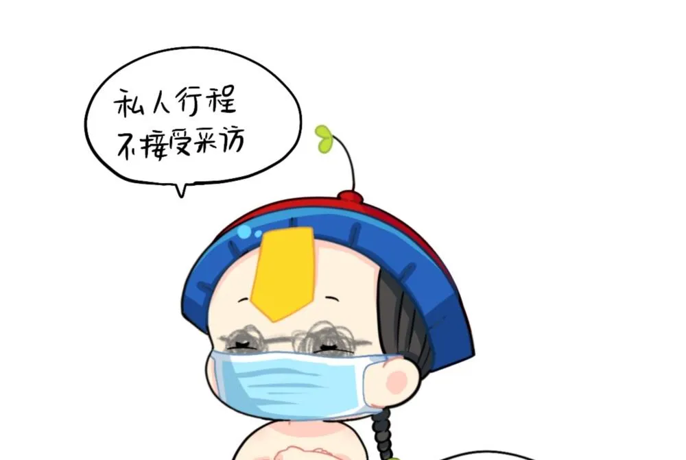明星 第14页