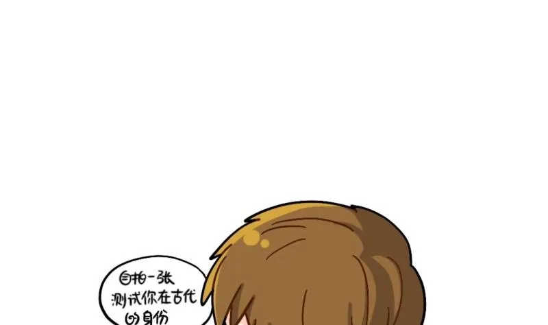 测试你在古代的身份 第1页
