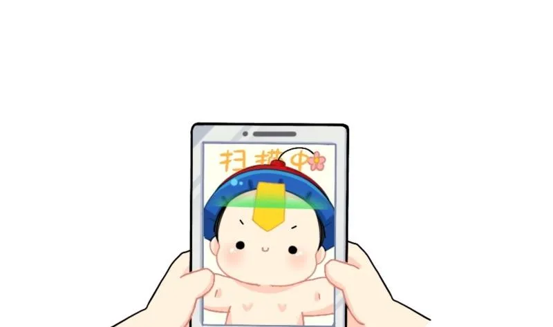 测试你在古代的身份 第8页