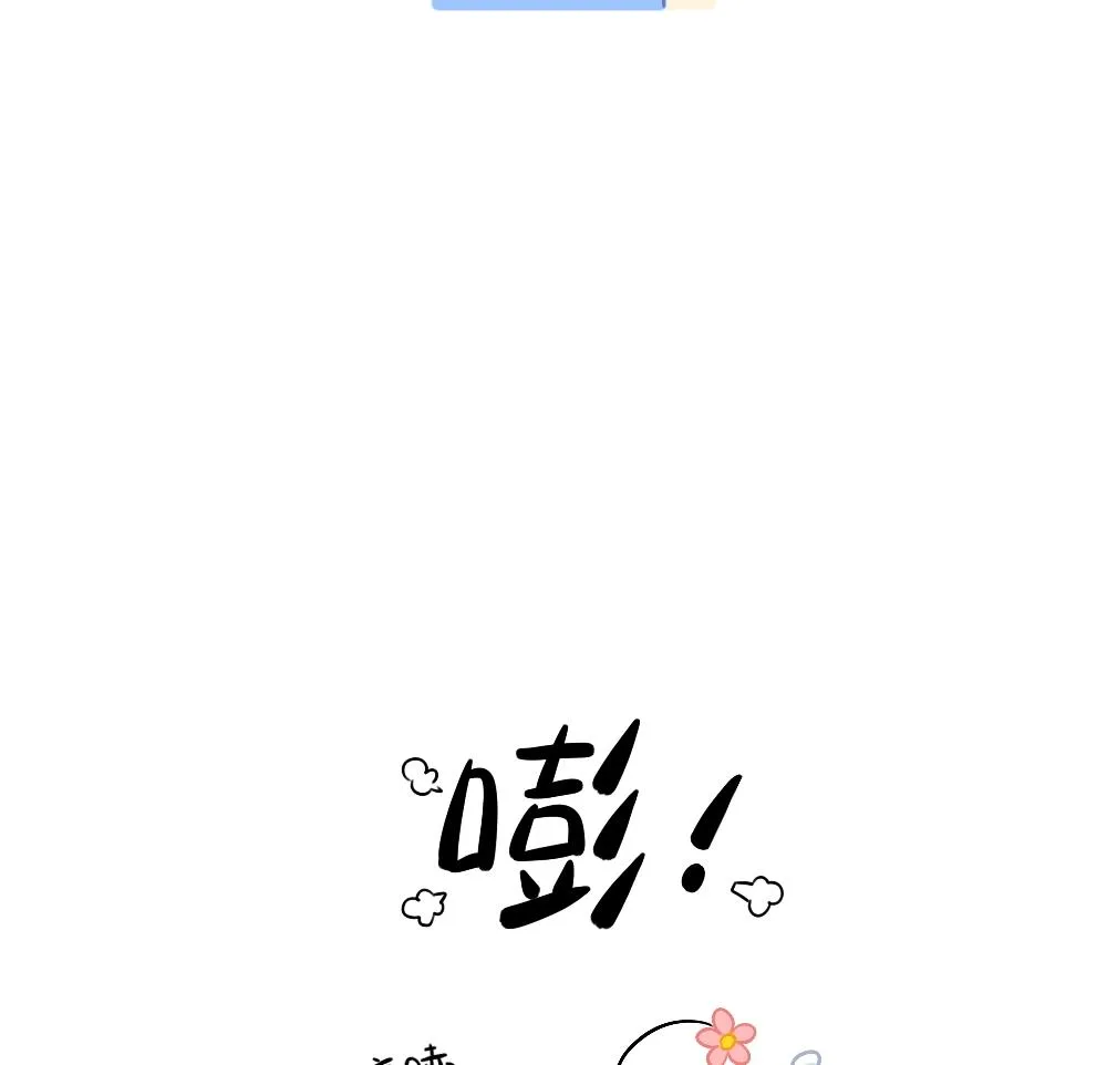 恭喜小姜丝，答对了 第14页