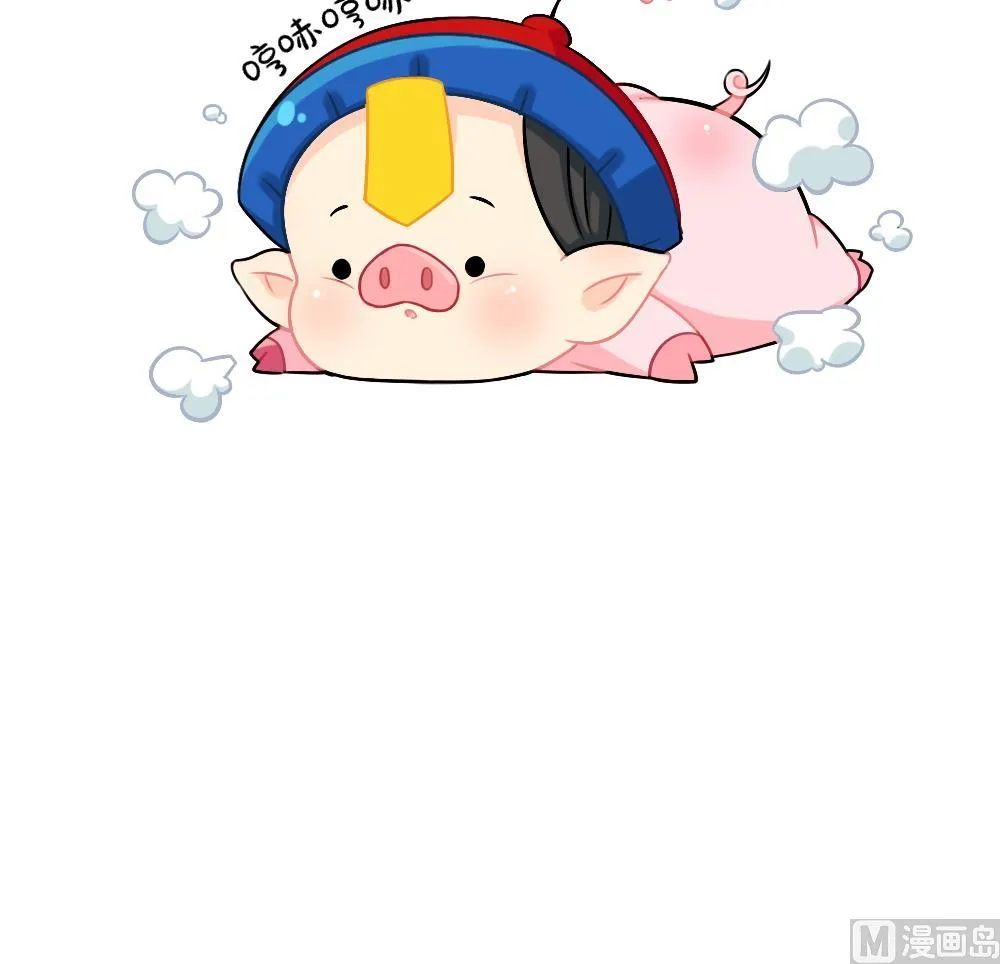 恭喜小姜丝，答对了 第15页