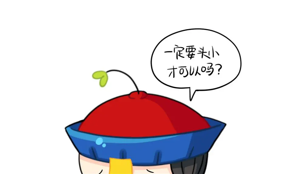 童年的纸飞机 第10页