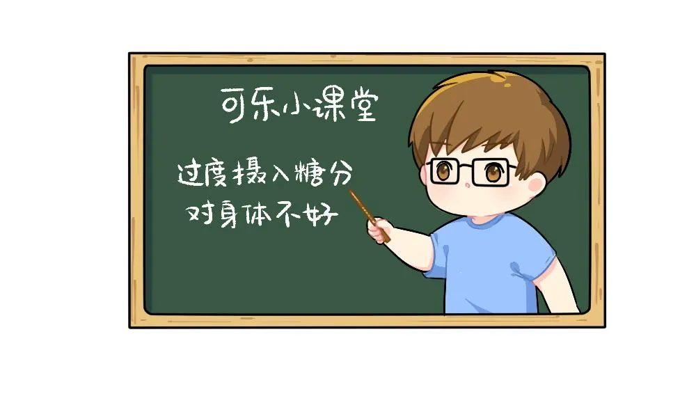 小姜丝一点都不甜 第5页