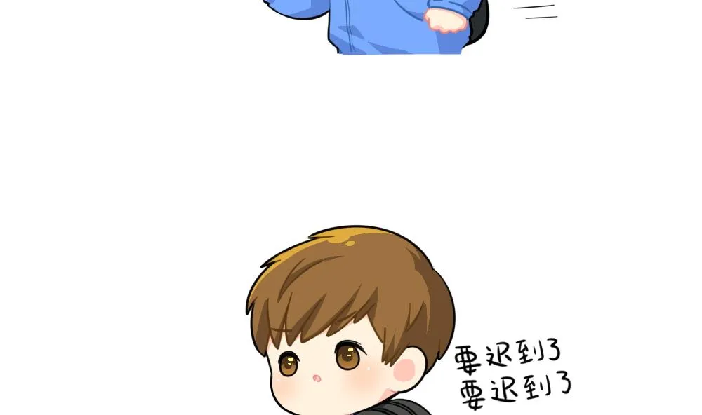 可乐上学迟到的原因是…… 第2页