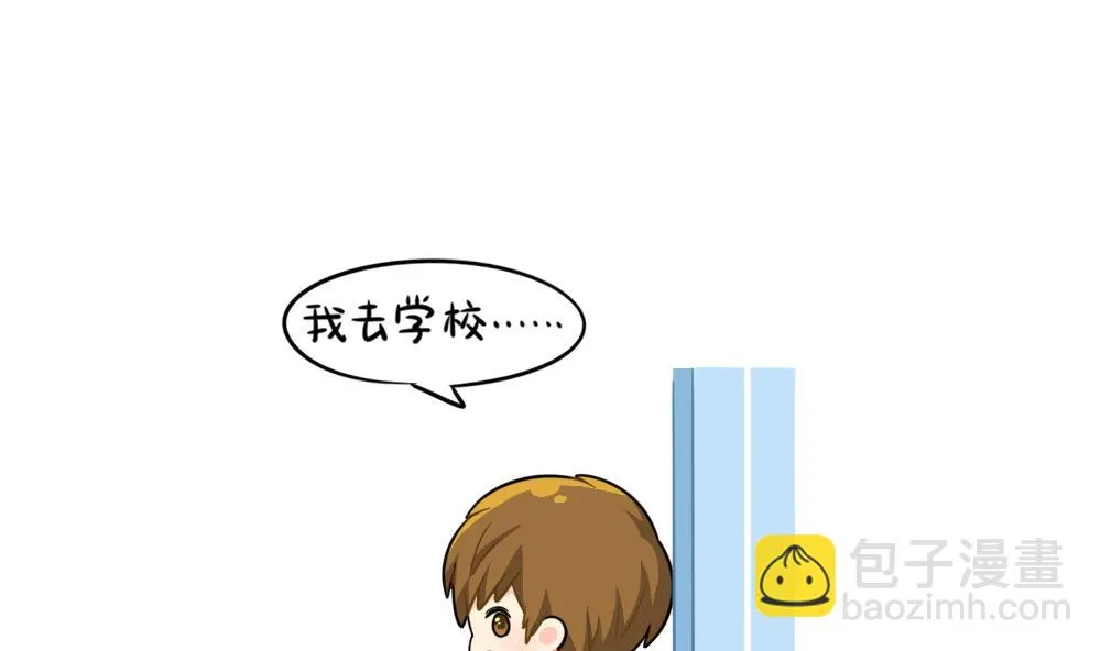 讨厌的东西 第7页
