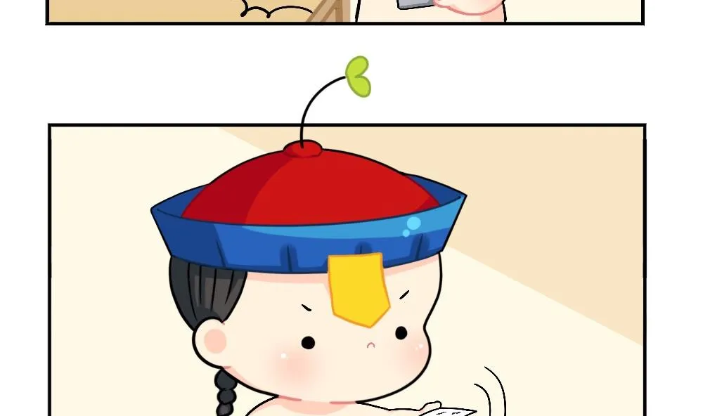 剧透 第10页