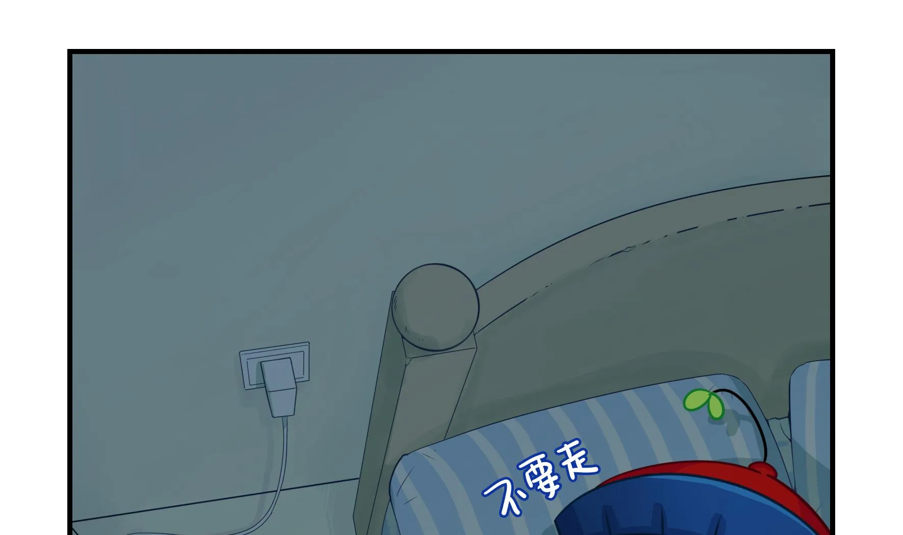 原来只是个梦 第43页