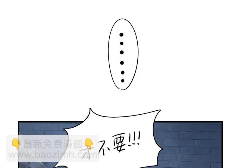 第2话 故事不应该是这么发展的 第18页
