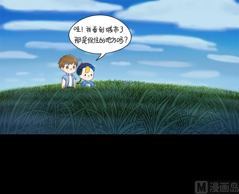 第4话 跟我回家吧 第7页