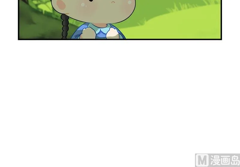 第4话 跟我回家吧 第17页