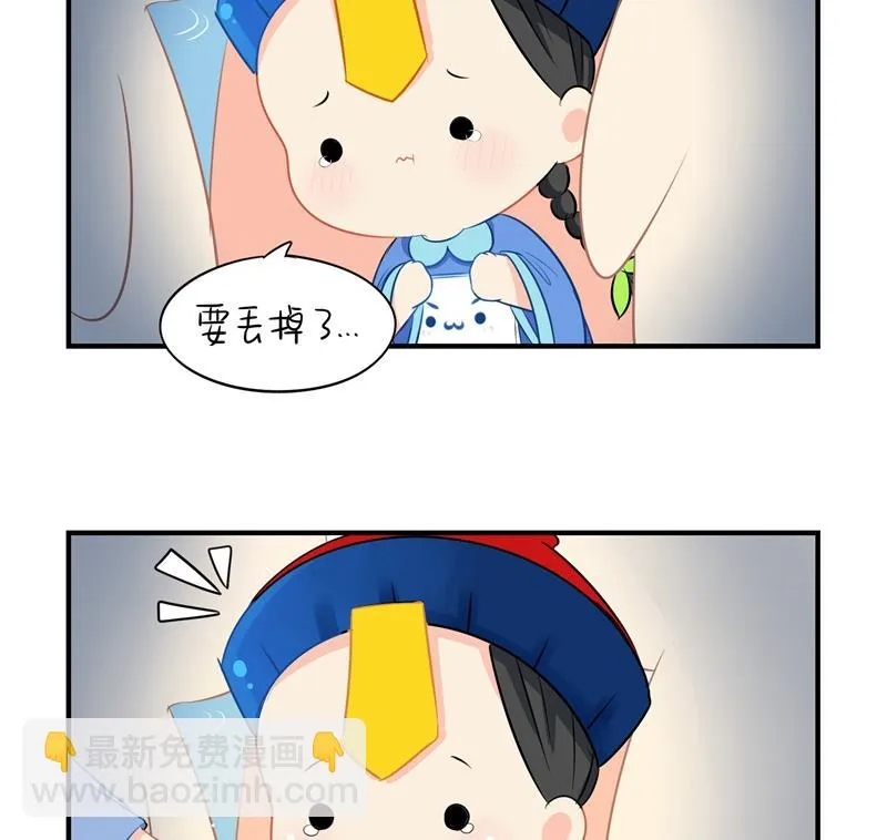第4话 跟我回家吧 第28页