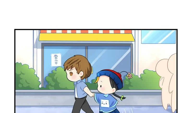 第4话 跟我回家吧 第30页