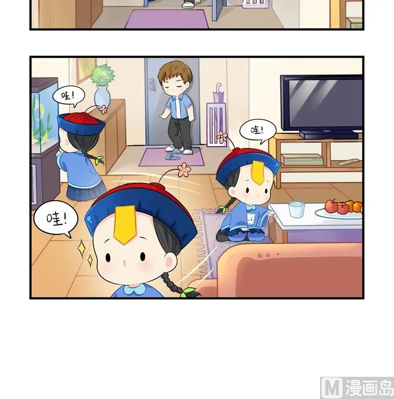 第5话 小姜丝城市生活初体验 第4页