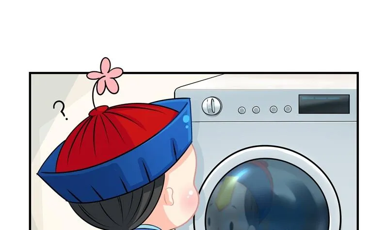 第5话 小姜丝城市生活初体验 第5页