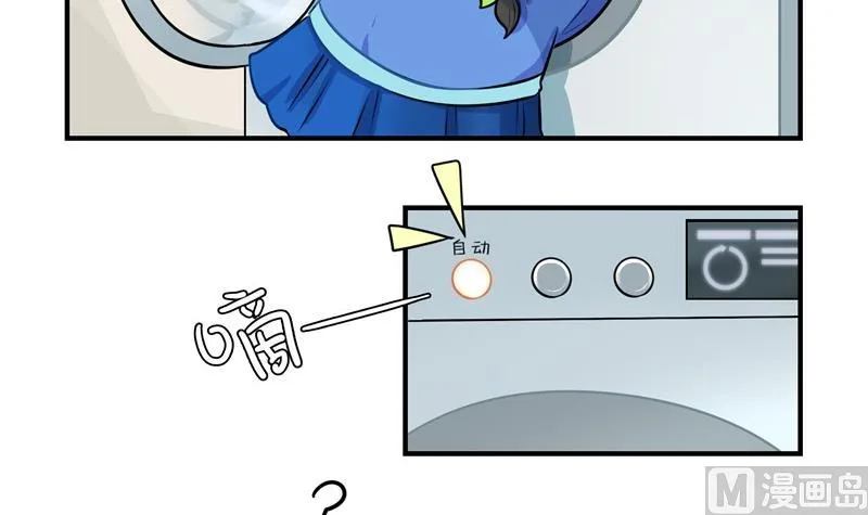 第5话 小姜丝城市生活初体验 第7页