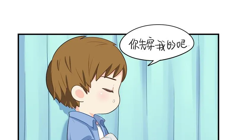 第5话 小姜丝城市生活初体验 第20页