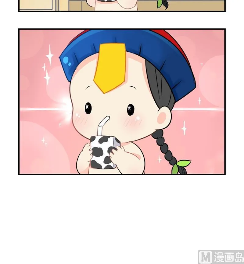 第6话 小葫芦给的小牛奶好好喝啊 第4页