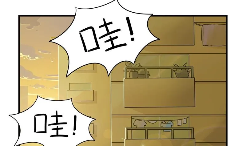 第6话 小葫芦给的小牛奶好好喝啊 第6页