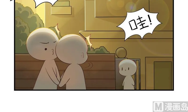 第6话 小葫芦给的小牛奶好好喝啊 第7页