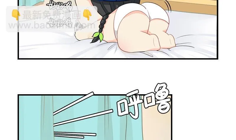 第6话 小葫芦给的小牛奶好好喝啊 第9页