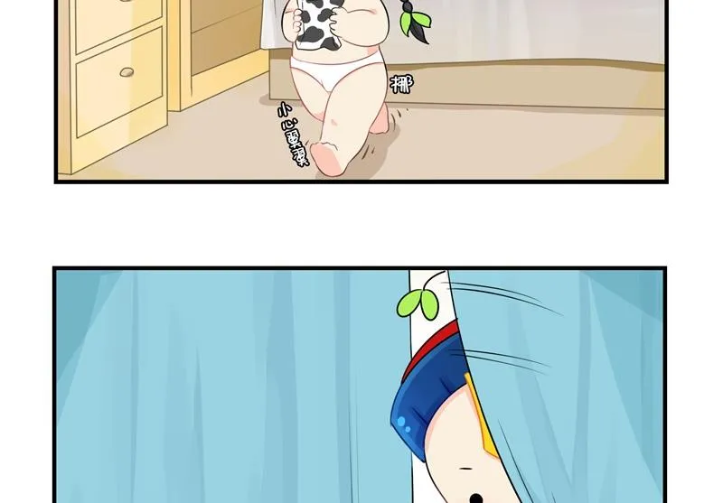 第6话 小葫芦给的小牛奶好好喝啊 第12页