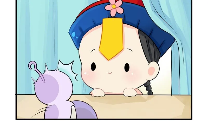第6话 小葫芦给的小牛奶好好喝啊 第17页