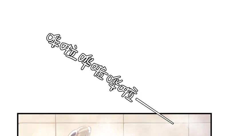 第6话 小葫芦给的小牛奶好好喝啊 第18页