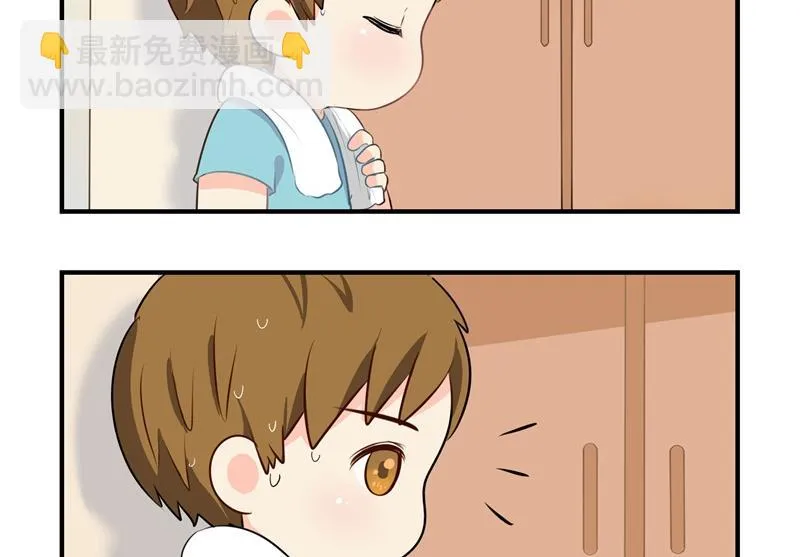 第6话 小葫芦给的小牛奶好好喝啊 第21页