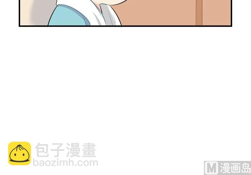 第6话 小葫芦给的小牛奶好好喝啊 第22页
