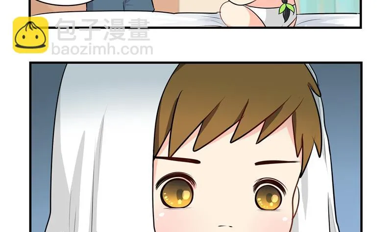 第6话 小葫芦给的小牛奶好好喝啊 第27页