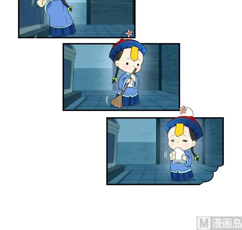 第7话 绝对不能摘帽子哦 第7页