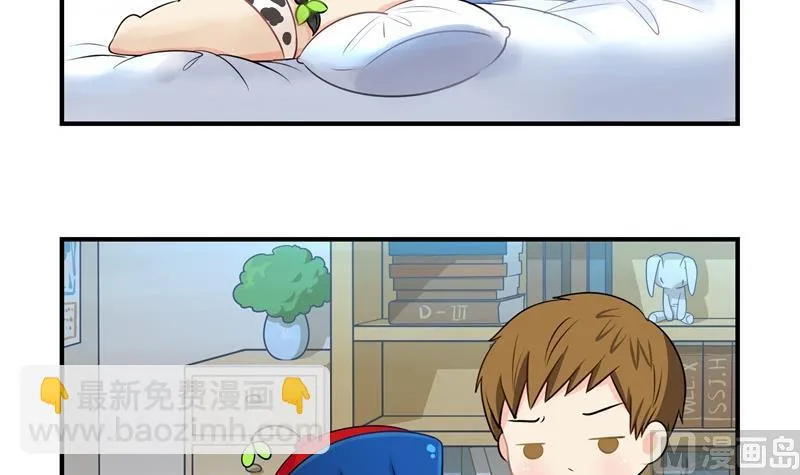 第10话 小姜丝帽子下的玄机 第6页