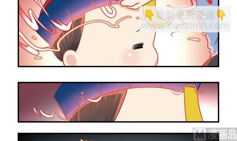 第10话 小姜丝帽子下的玄机 第33页