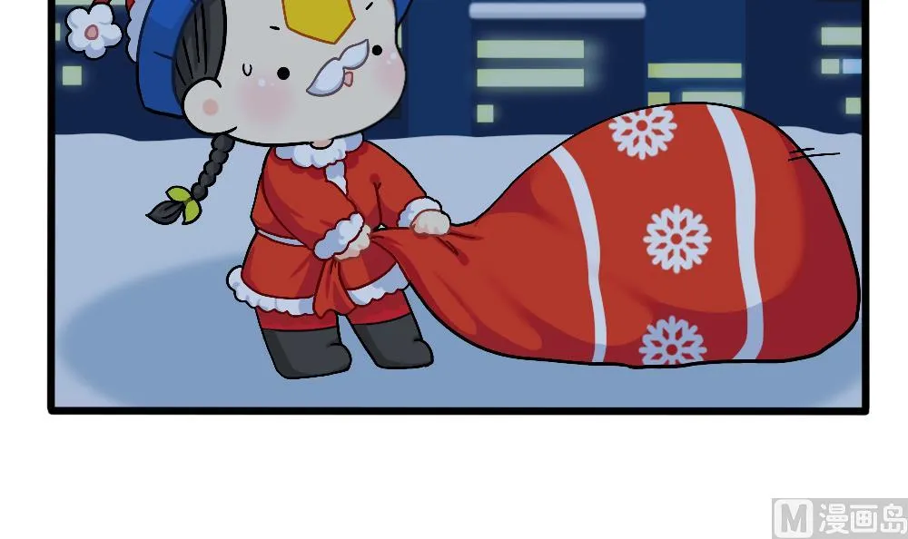 圣诞节番外 第6页