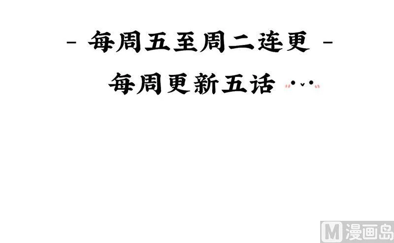 第13话 不听话就把你卖掉 第16页